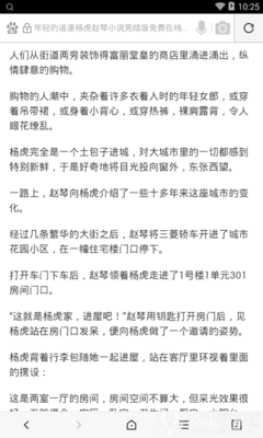 黑白直播官网